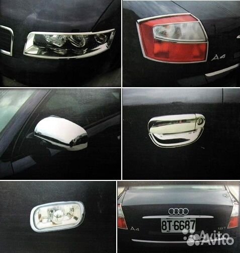Audi A4 хромированные накладки