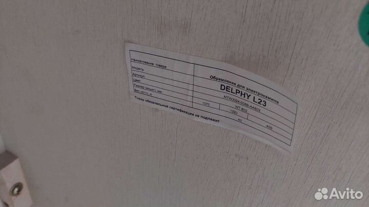 Электрокамин с эффектом пламени