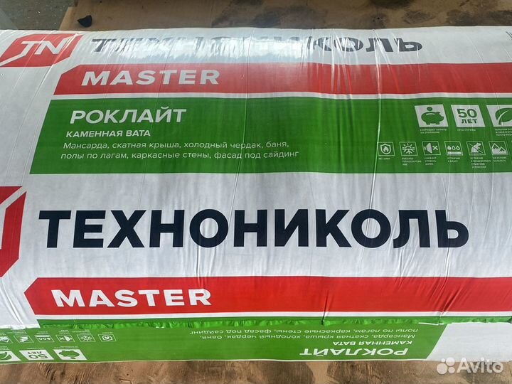 Минеральная вата