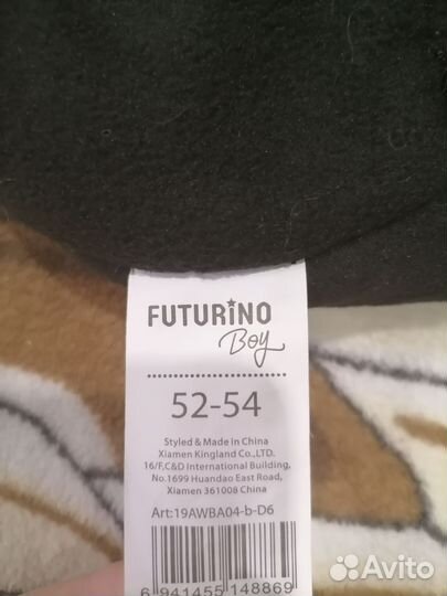 Шапка футурино р52-54