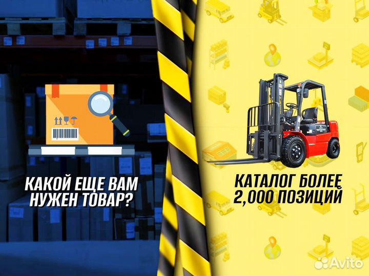 Гидротележки пост