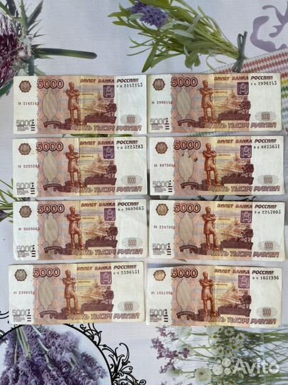 Банкноты без модификации и серии аа