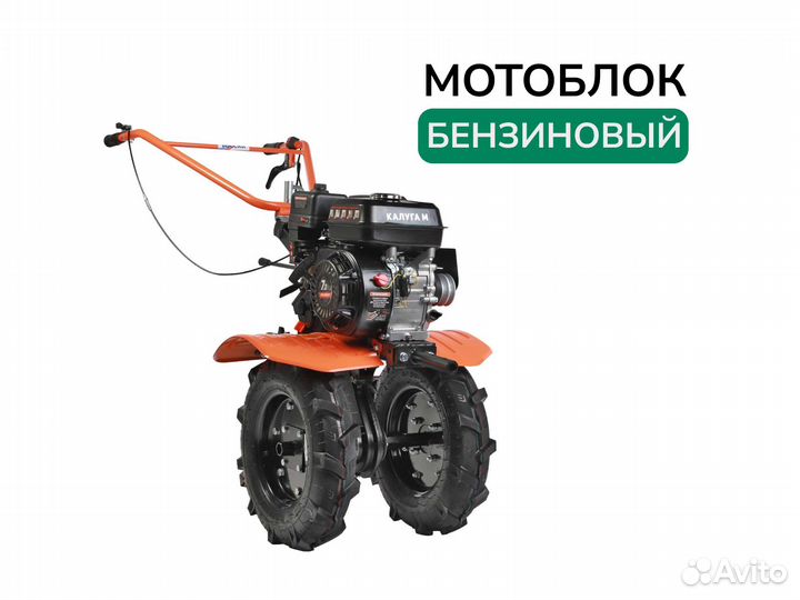 Бензиновый мотоблок Patriot