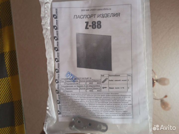 Зеркало настенное 80х80см