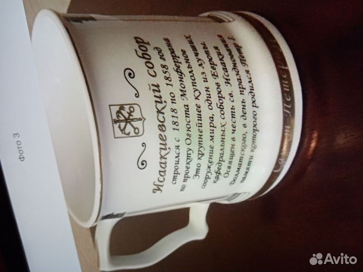 Кружки для чая