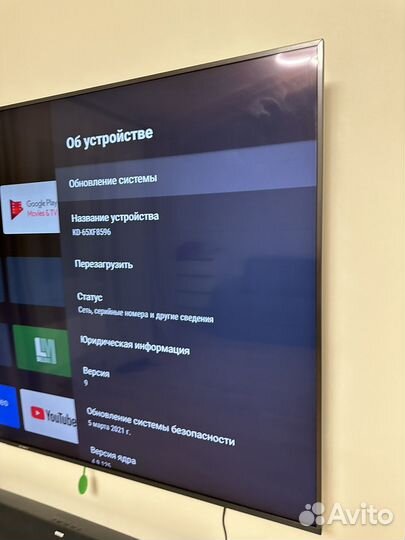 Телевизор sony Bravia 65