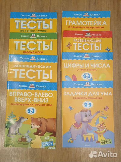 Книжки, Земцова О. Н