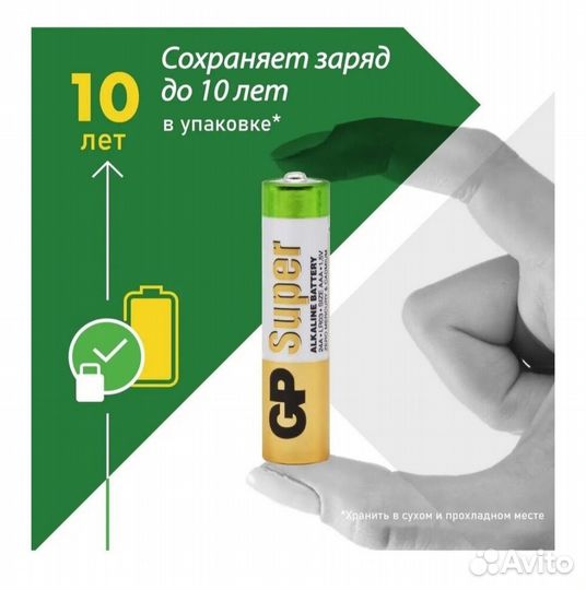 Комплект батареек Super Alkaline ааа (LR03), 96 шт