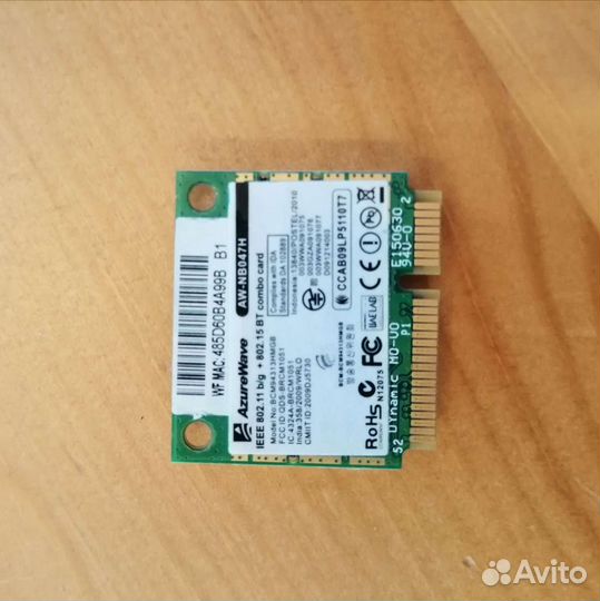 Wifi модули для ноутбука