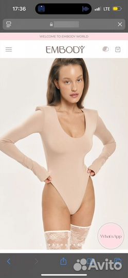 Боди телесный embody, s