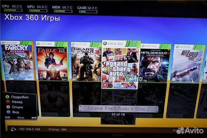 Хбокс 360 прошит