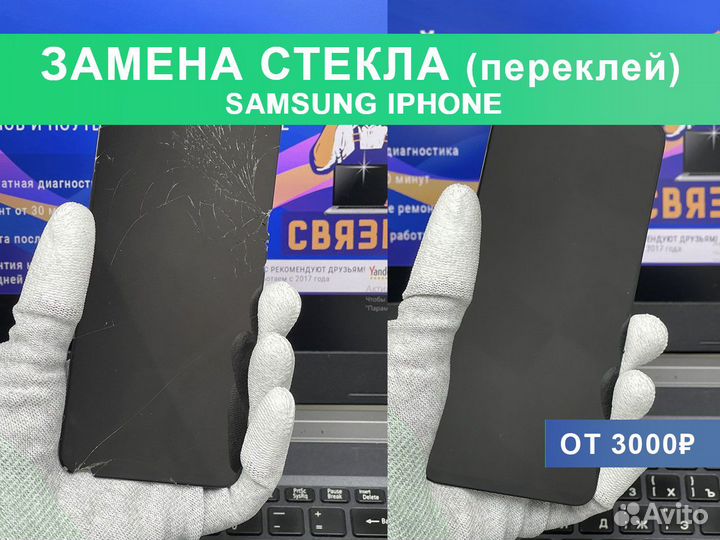Оригинальные дисплеи Samsung цена от