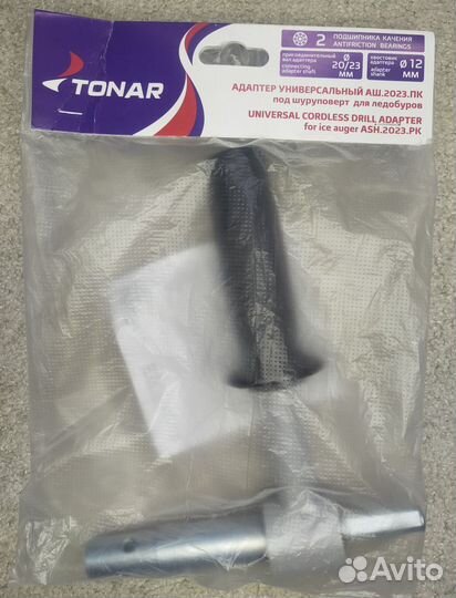 Адаптер для ледобура под шуруповерт