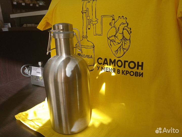 Бутыль из нержавеющей стали