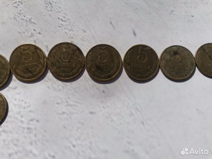 5 копеек СССР разные года