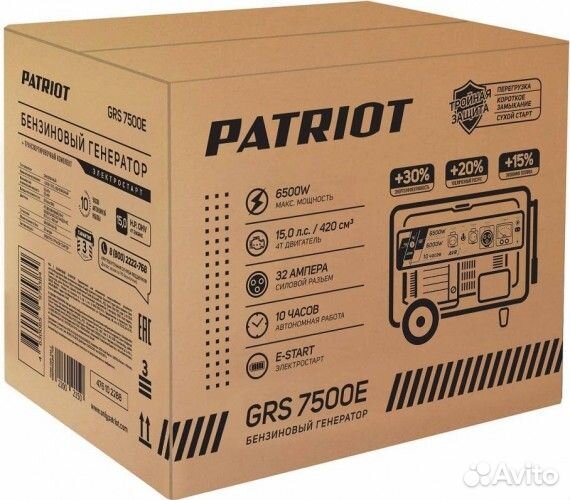 Генератор бензиновый patriot GRS 7500 E 476102288