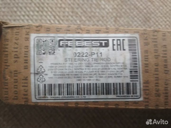 Тяга рулевая nissan primera