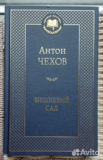 Книги школьной программы