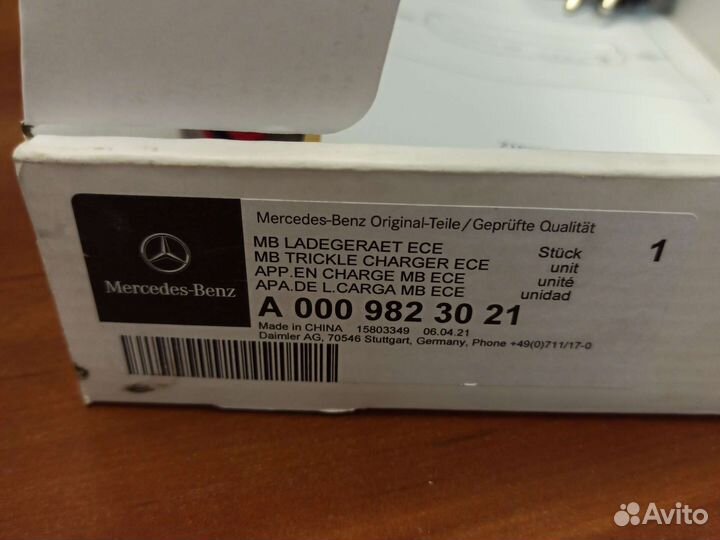 Зарядное устройство для Mercedes Benz. A0009823021