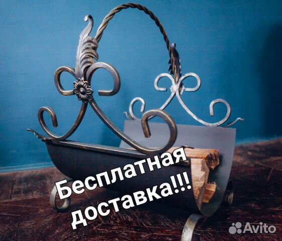 Кованая дровница Афина