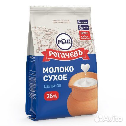 Молоко сухое Рогачев Беларусь