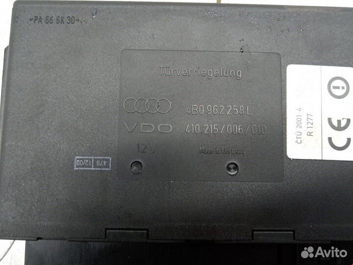 Блок комфорта для Audi A6 C5 4B0962258L