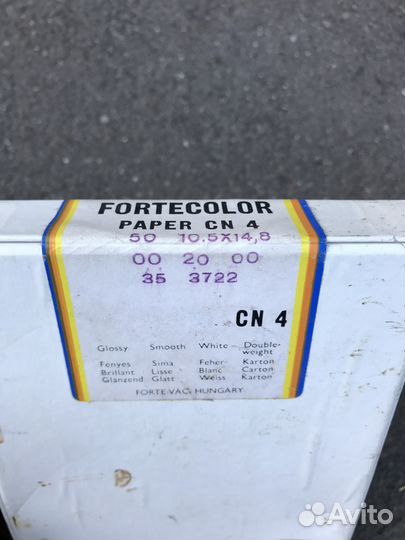 Фото бумага fortecolor - CN 4