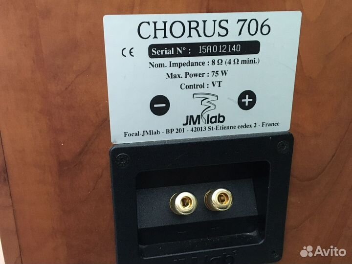 Трифоник JM lab + JBL