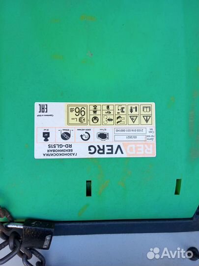 Газонокосилка RedVerg GL51S/мотокультив. GMC-5.5