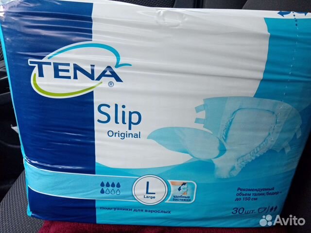 Памперсы для взрослых