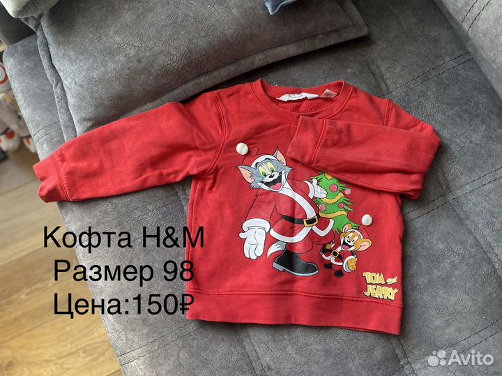 Одежда на мальчика пакетом 92 98 104