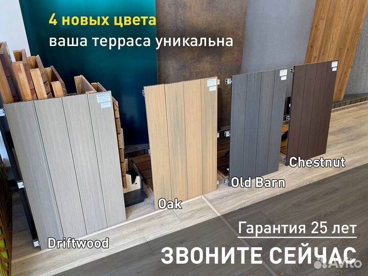 Террасная доска EasyDecking Oak (Дуб) 145х21х4010