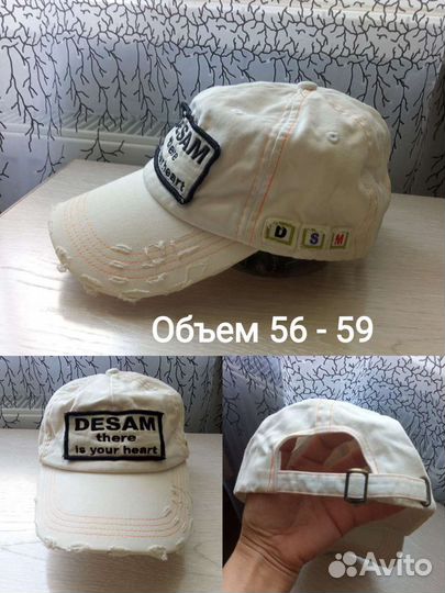 Бейсболки брендовые и панама