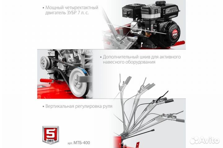 Мотоблок зубр с понижающей передачей мтб-400