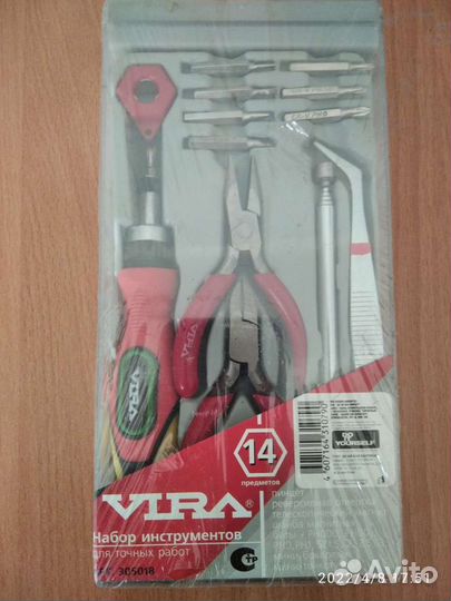 Набор инструментов