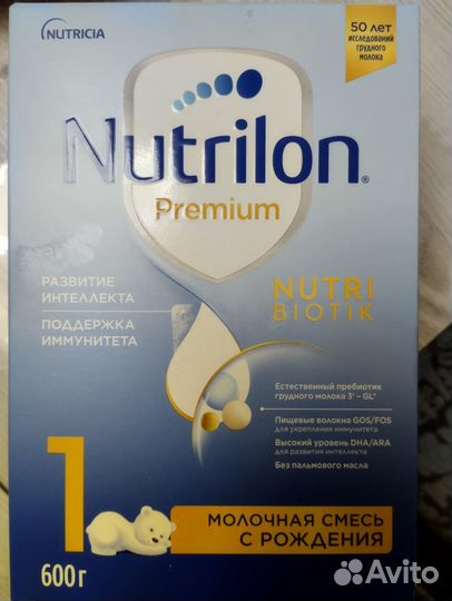 Детская молочная смесь Нутрилон 1