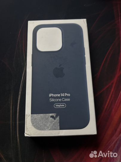 iPhone 14 Pro Silicone Case (MagSafe)