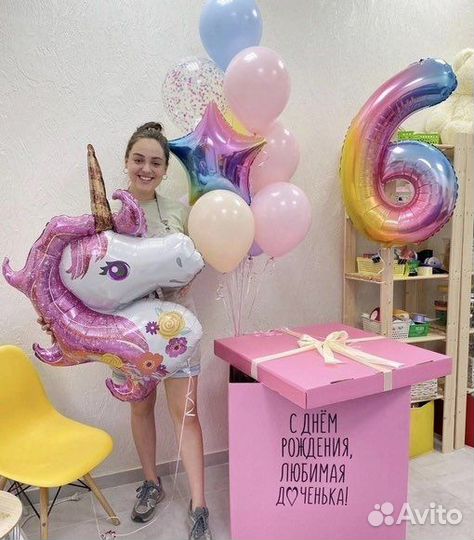 Коробка с шарами