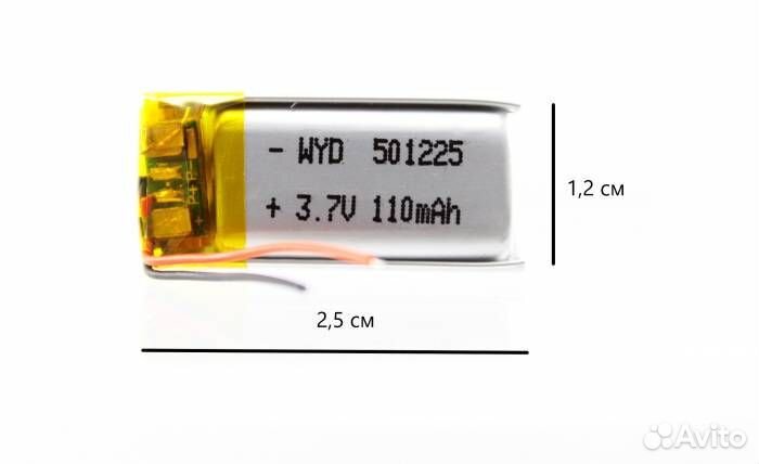 Аккумулятор универсальный 501225 (50*12*25 мм) 110