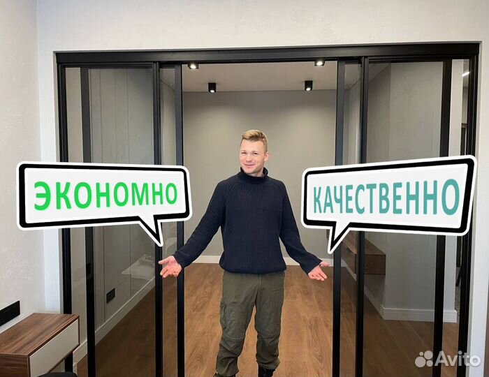 Ремонт квартир под ключ Иркутск