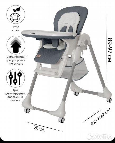 Carrello toffee стул для кормления