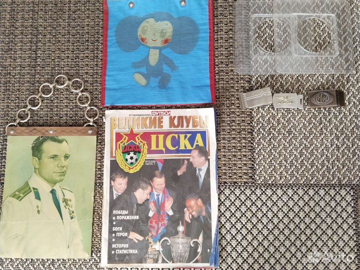 Разные вещи из СССР