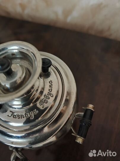 Тульский самовар сувенирный