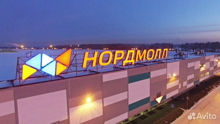 Вывески. Объемные буквы. Баннера и другое