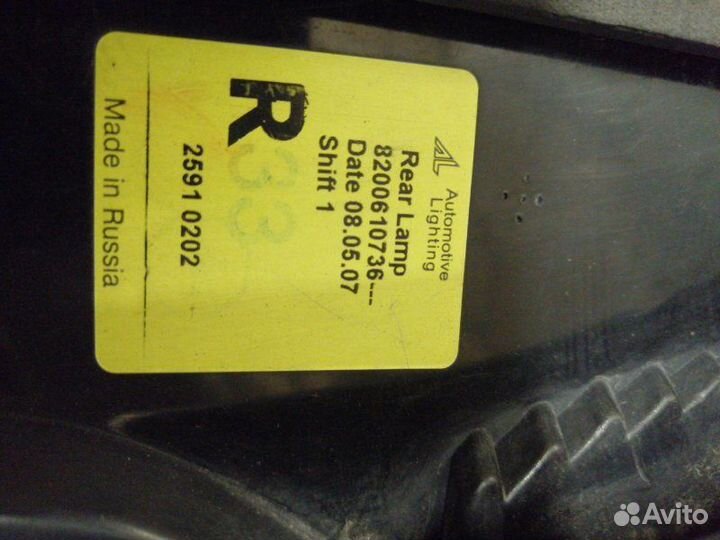 Фонарь задний правый Renault Logan 1 SR K7J