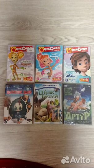 DVD диски Фиксики, Шрек 3, Артур, Цыпа