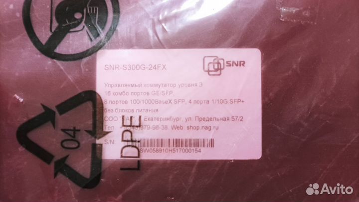 Коммутатор уровня 3 SNR-S300G-24FX