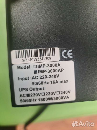 Аккумулятор ибп