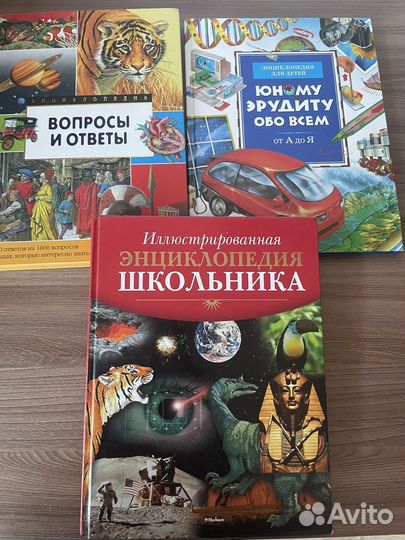 Детские энциклопедии, Махаон