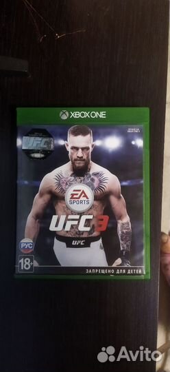 Ufs 3 для xbox one